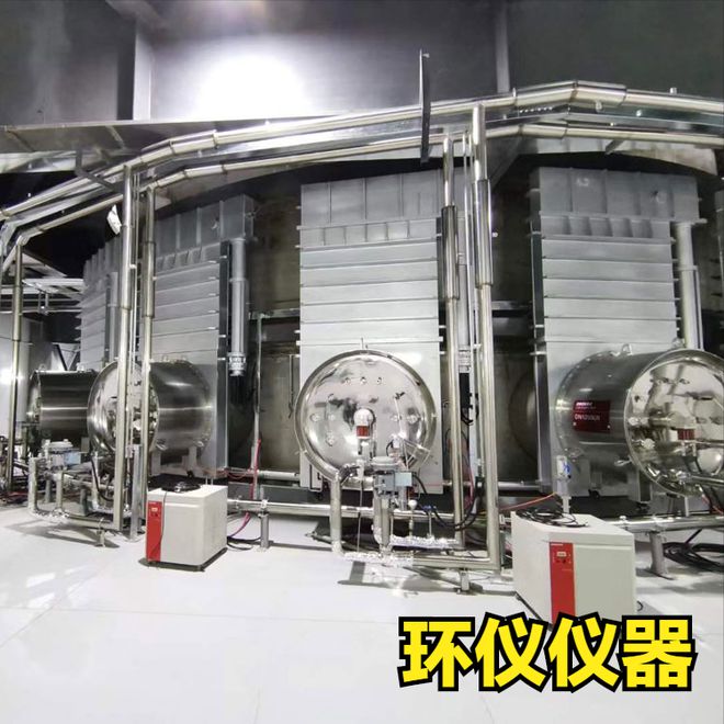 高低溫高海拔低氣壓試驗艙的溫度高度試驗