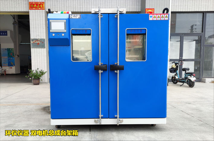 雙電機(jī)總成臺架箱