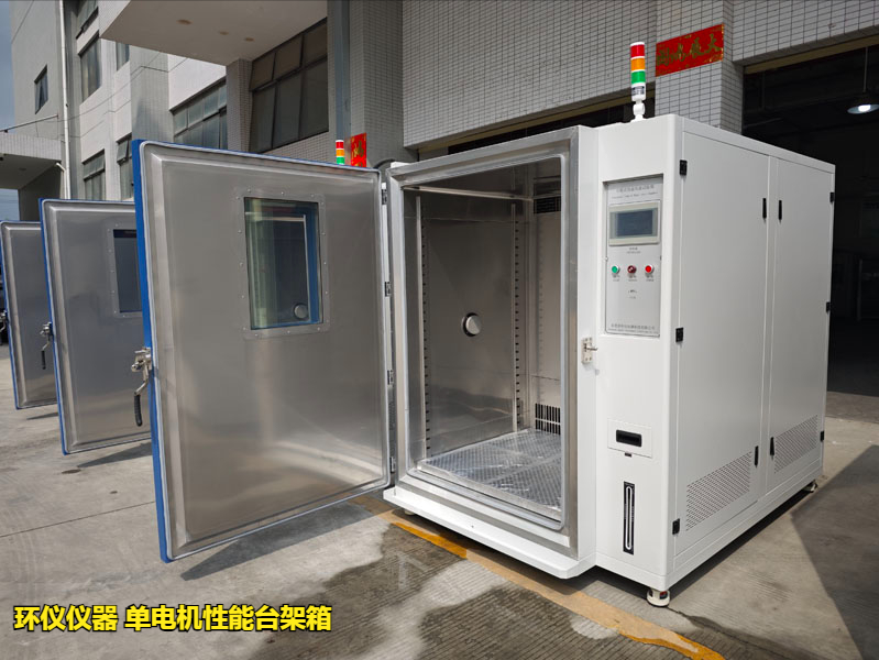 單電機(jī)性能臺(tái)架箱