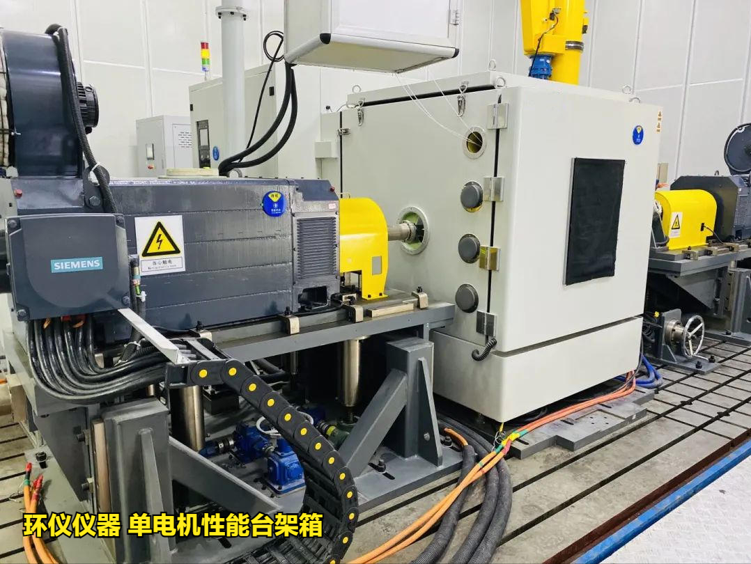 單電機(jī)性能臺架箱(圖3)
