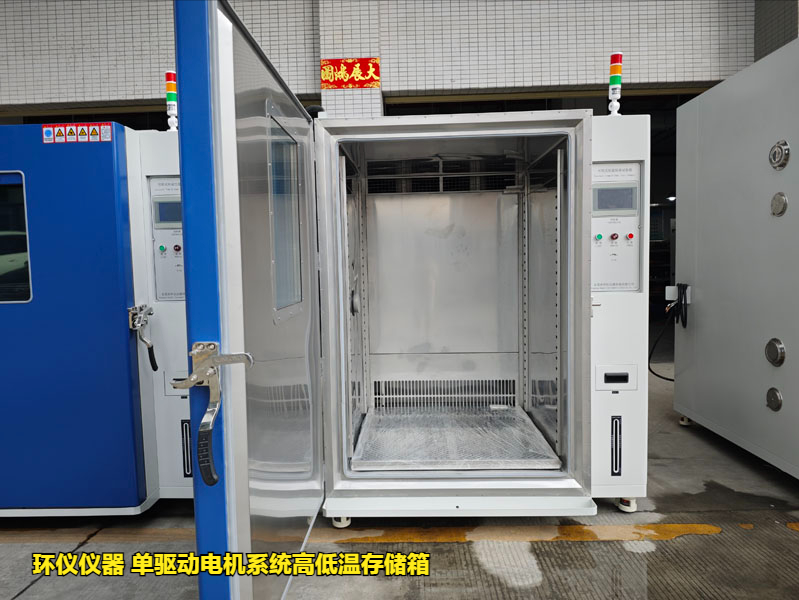 單驅(qū)動電機系統(tǒng)高低溫存儲箱做高溫性能試驗步驟(圖3)