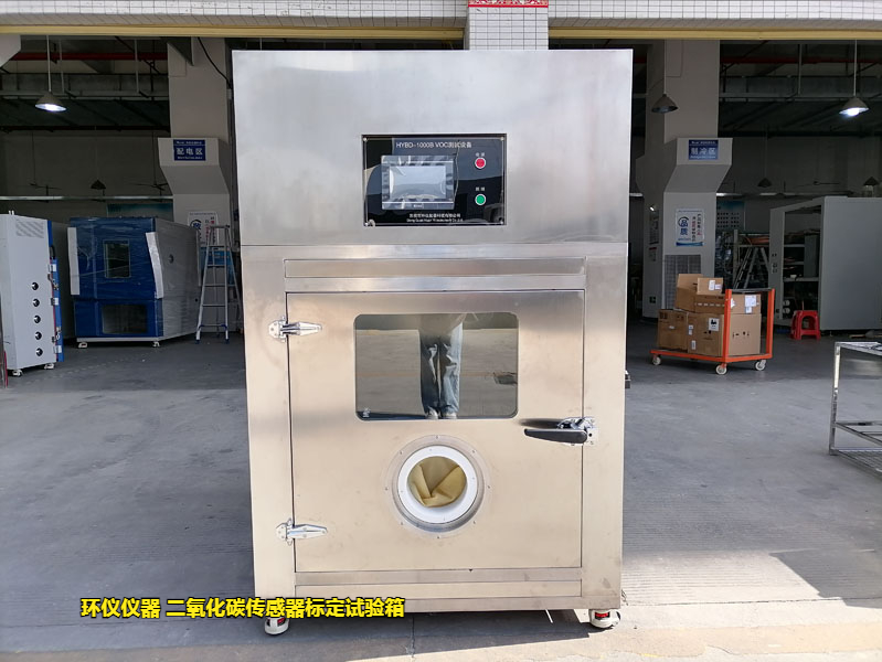 二氧化碳傳感器標定試驗箱的標定過程