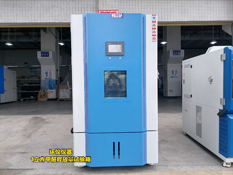 1立方甲醛釋放量試驗箱制作要求