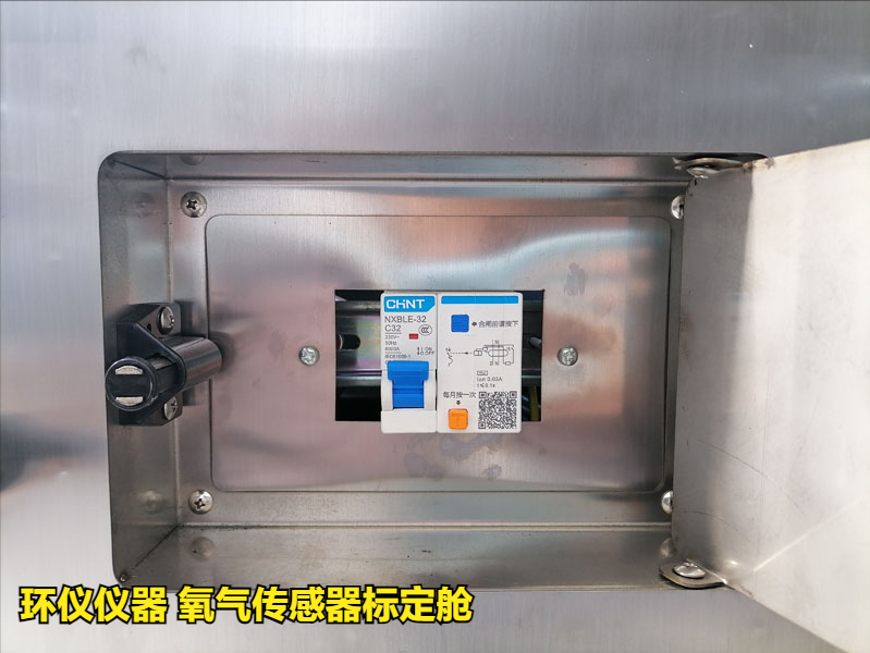 氧氣傳感器標(biāo)定艙(圖4)