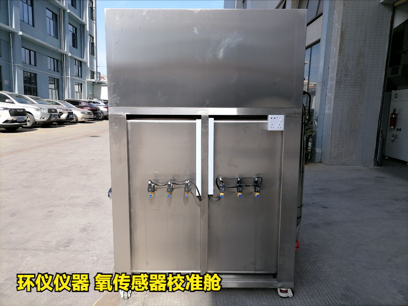 氧傳感器校準(zhǔn)艙怎么做標(biāo)定(圖4)
