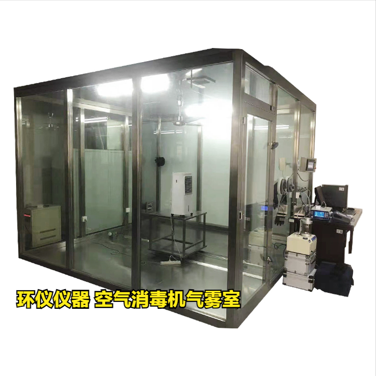 空氣消毒機氣霧室(圖3)
