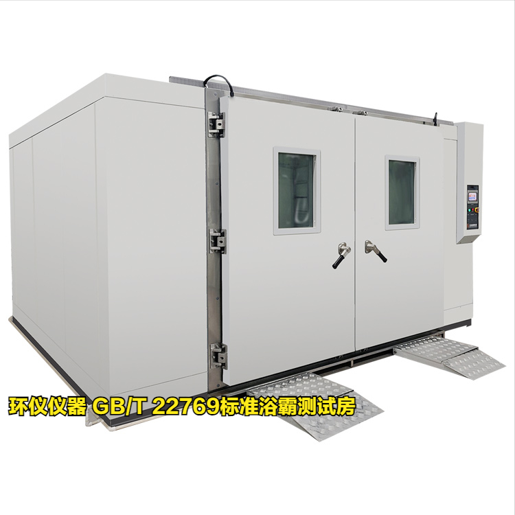 GB/T 22769標(biāo)準(zhǔn)浴霸測(cè)試房的輻射溫升測(cè)量(圖1)