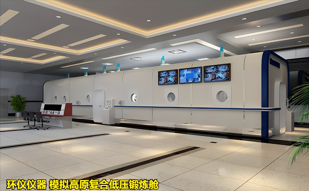 模擬高原復(fù)合低壓鍛煉艙的設(shè)計(jì)要求(圖1)