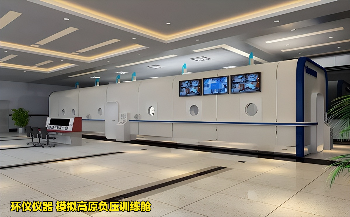 模擬高原負壓訓練艙(圖1)