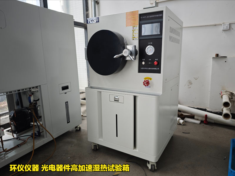 光電器件高加速濕熱試驗箱的試驗技術(shù)因素(圖3)