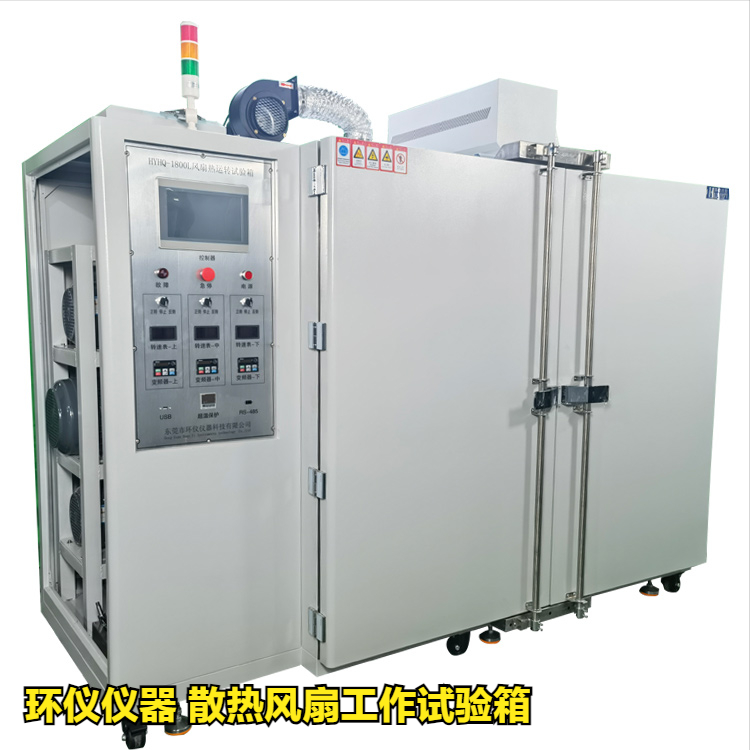 散熱風扇工作試驗箱對直流散熱風扇的高溫高濕試驗