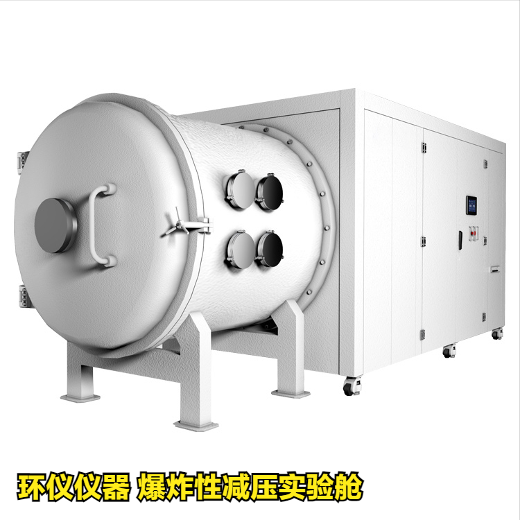 爆炸性減壓實(shí)驗(yàn)艙的工作過(guò)程(圖1)