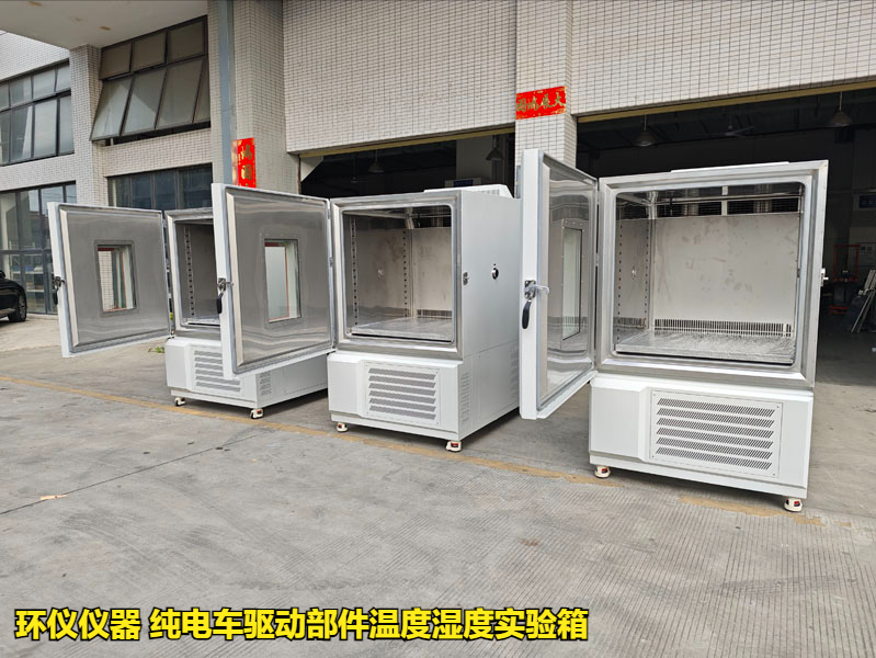 純電車驅(qū)動(dòng)部件溫度濕度實(shí)驗(yàn)箱的濕熱穩(wěn)態(tài)試驗(yàn)過(guò)程