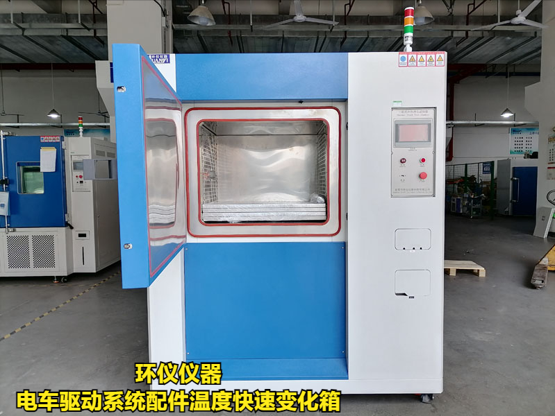 電車驅動系統(tǒng)配件溫度快速變化箱