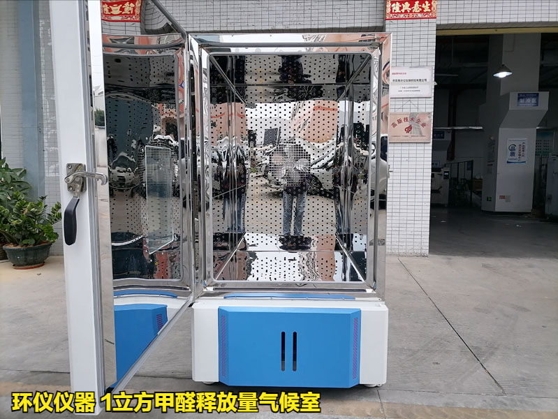 1立方甲醛釋放量氣候室用于實體木材的甲醛釋放量研究