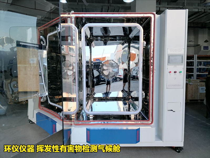 木家具在揮發(fā)性有害物檢測氣候艙的釋放量試驗(圖3)