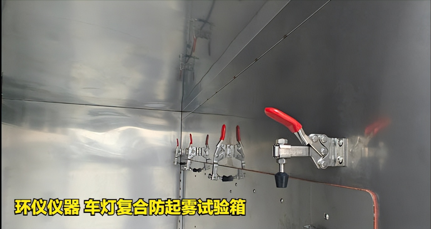 車(chē)燈復(fù)合防起霧試驗(yàn)箱的技術(shù)方案(圖2)