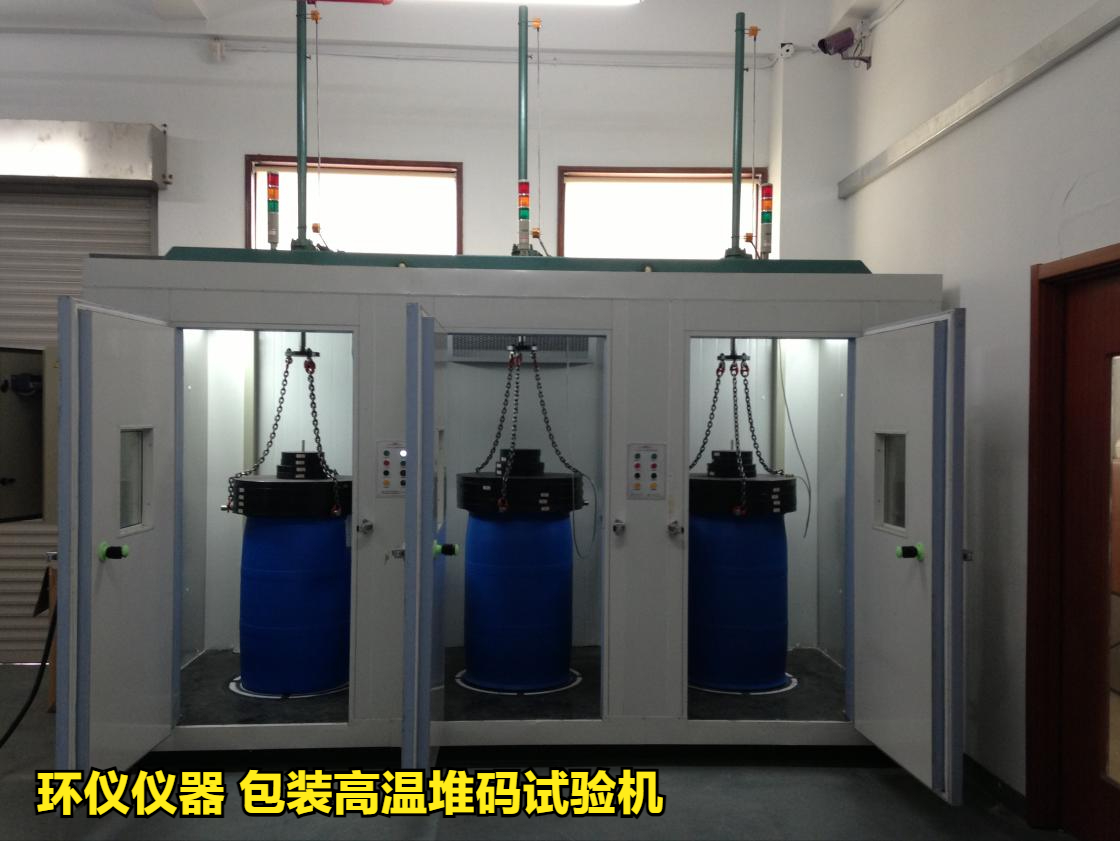 包裝高溫堆碼試驗(yàn)機(jī)技術(shù)方案