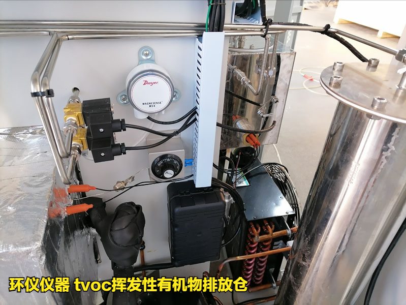 tvoc揮發(fā)性有機(jī)物排放倉(cāng)的控制系統(tǒng)設(shè)計(jì)(圖2)