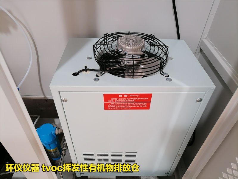 tvoc揮發(fā)性有機(jī)物排放倉(cāng)的控制系統(tǒng)設(shè)計(jì)(圖3)