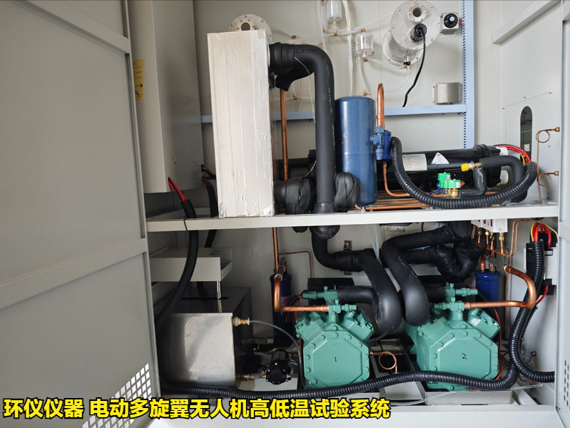 電動(dòng)多旋翼無(wú)人機(jī)高低溫試驗(yàn)系統(tǒng)技術(shù)方案(圖3)