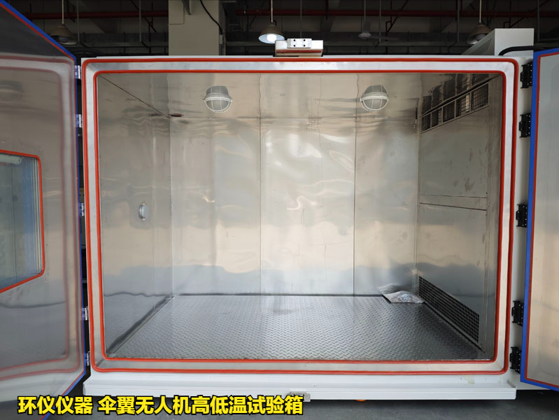 傘翼無人機高低溫試驗箱(圖3) 傘翼無人機高低溫試驗箱(圖3)