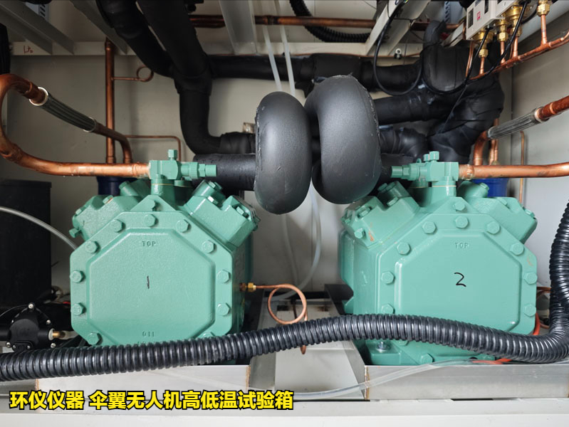 傘翼無人機高低溫試驗箱(圖4) 傘翼無人機高低溫試驗箱(圖4)