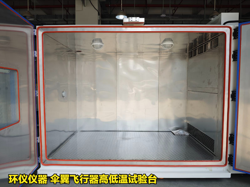 傘翼飛行器高低溫試驗(yàn)臺的技術(shù)要求(圖2) 傘翼飛行器高低溫試驗(yàn)臺的技術(shù)要求(圖2)