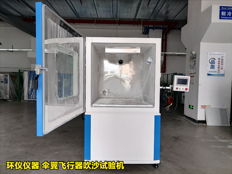 傘翼飛行器吹沙試驗機的技術(shù)要求