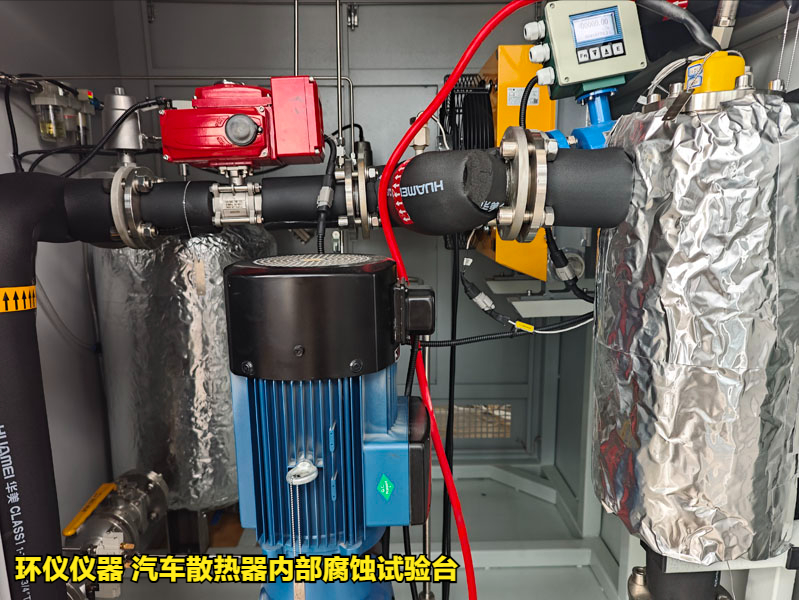 汽車散熱器內部腐蝕試驗臺(圖3) 汽車散熱器內部腐蝕試驗臺(圖3)