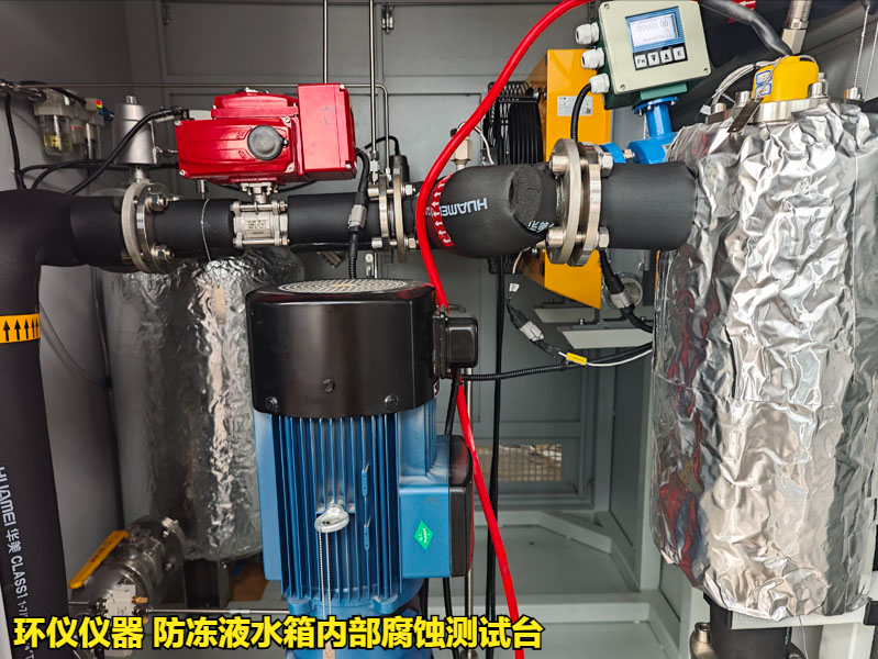 防凍液水箱內(nèi)部腐蝕測試臺的技術(shù)方案(圖5) 防凍液水箱內(nèi)部腐蝕測試臺的技術(shù)方案(圖5)