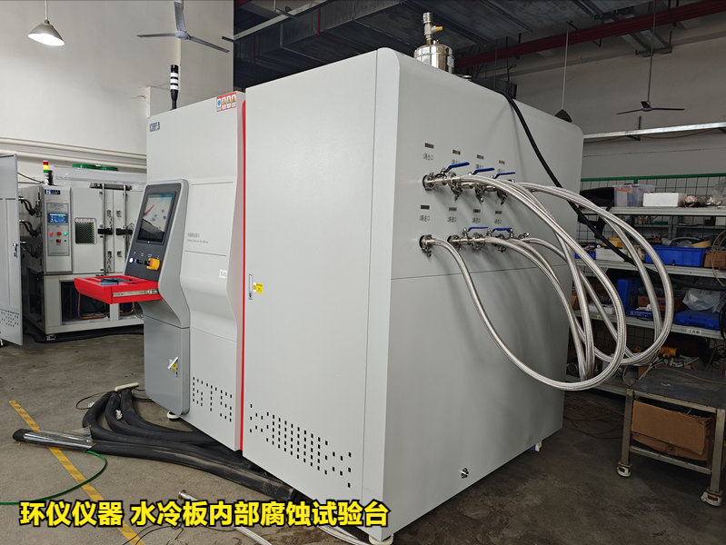水冷板內(nèi)部腐蝕試驗臺(圖4) 水冷板內(nèi)部腐蝕試驗臺(圖4)