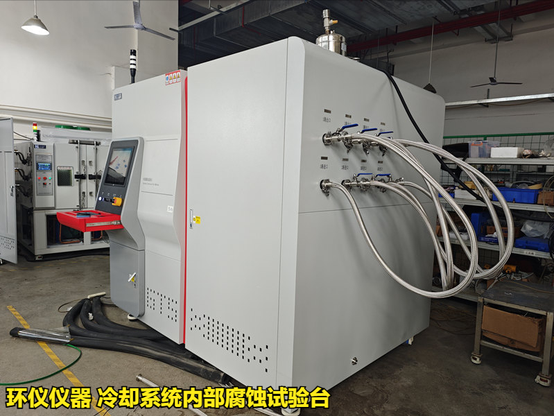 冷卻系統(tǒng)內(nèi)部腐蝕試驗臺(圖3) 冷卻系統(tǒng)內(nèi)部腐蝕試驗臺(圖3)