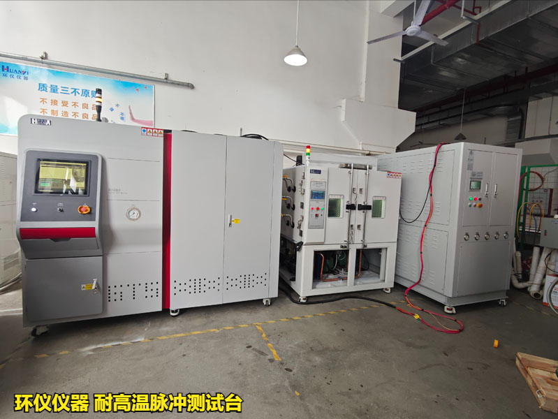 溫度脈沖交變試驗機對散熱器的高溫脈沖試驗