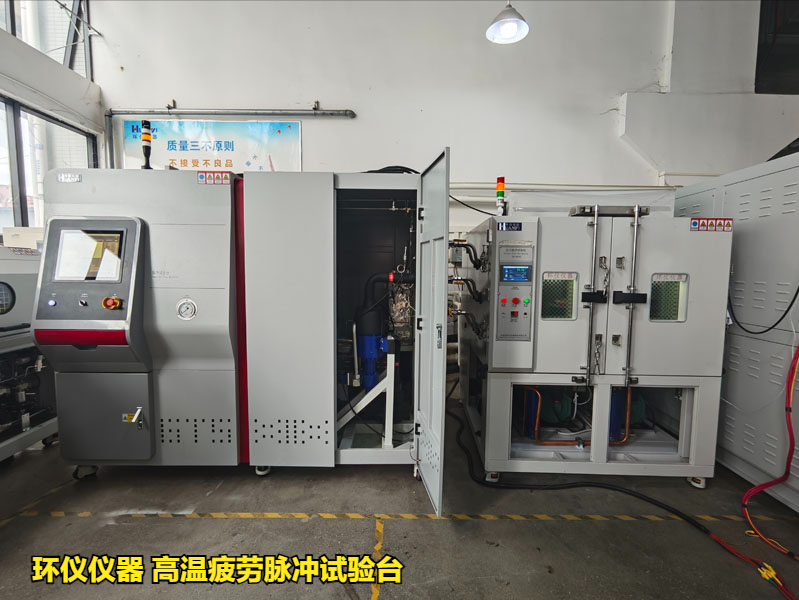 高溫疲勞脈沖試驗臺