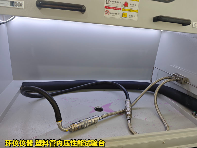 塑料管內(nèi)壓性能試驗臺(圖3)