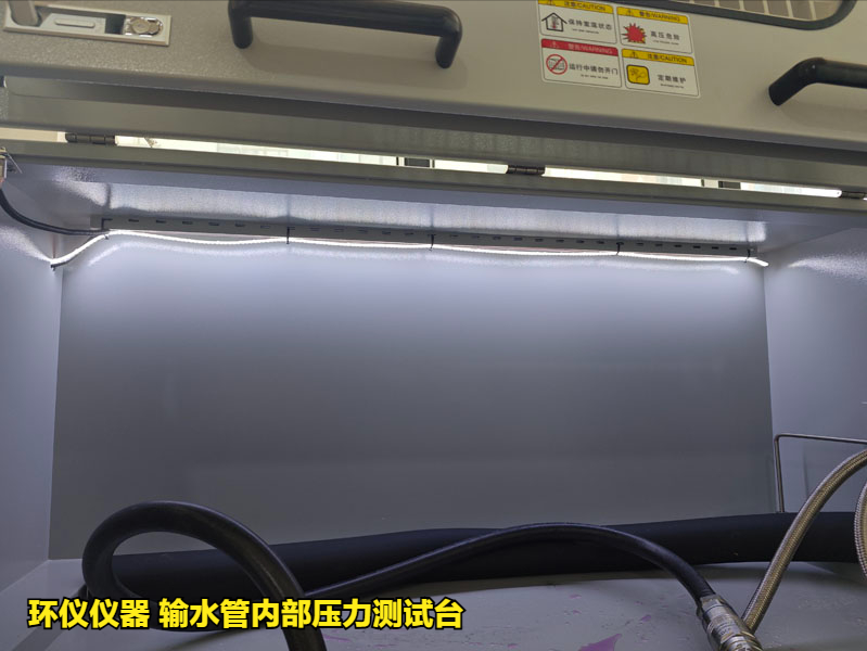 輸水管內(nèi)部壓力測試臺(tái)的試驗(yàn)要求(圖2)