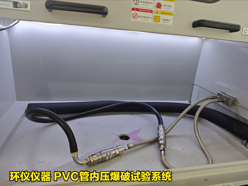 PVC管內(nèi)壓爆破試驗(yàn)系統(tǒng)的技術(shù)方案(圖2)
