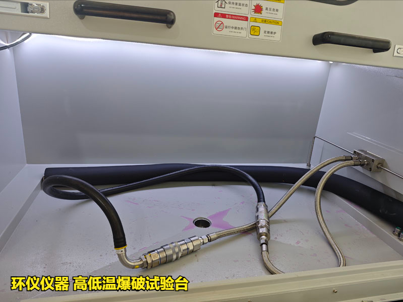 高低溫爆破試驗(yàn)臺(tái)對(duì)鋼管的高低溫爆破步驟(圖2) 高低溫爆破試驗(yàn)臺(tái)對(duì)鋼管的高低溫爆破步驟(圖2)
