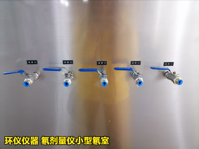 氡劑量儀小型氡室的相關(guān)試驗(yàn)內(nèi)容(圖2)