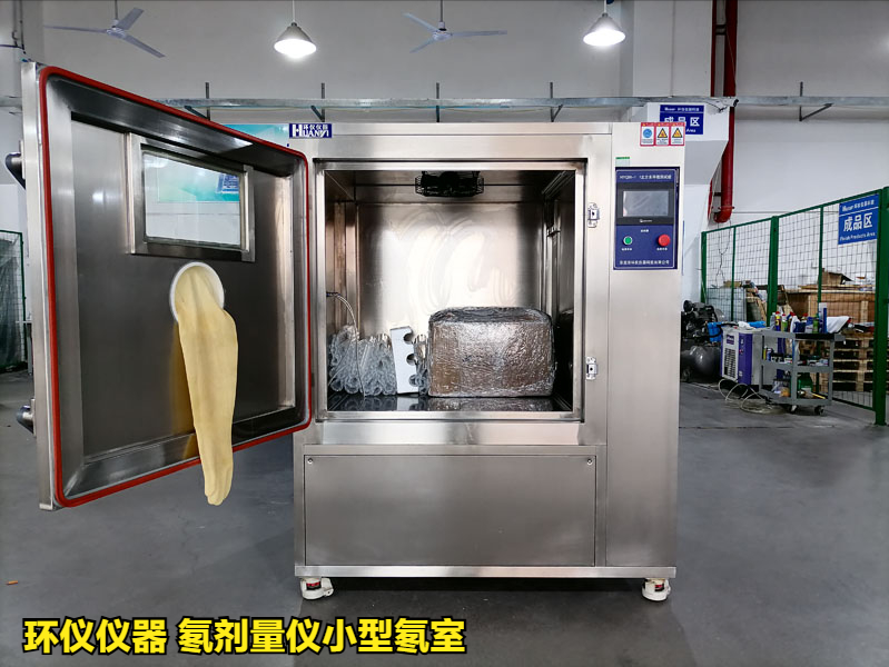 氡劑量儀小型氡室的相關(guān)試驗(yàn)內(nèi)容(圖3)
