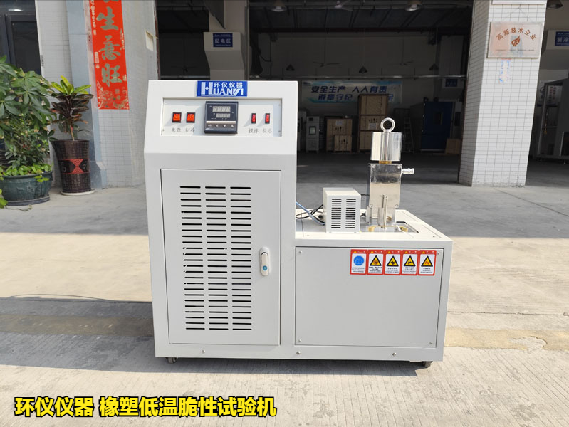 橡塑低溫脆性試驗(yàn)機(jī)(圖1) 橡塑低溫脆性試驗(yàn)機(jī)(圖1)
