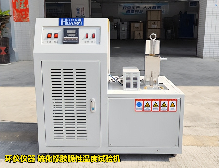 硫化橡膠脆性溫度試驗機的單試樣與多試樣的實驗對比(圖1) 硫化橡膠脆性溫度試驗機的單試樣與多試樣的實驗對比(圖1)
