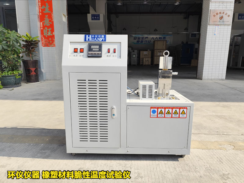 橡塑材料脆性溫度試驗儀的使用方法(圖1) 橡塑材料脆性溫度試驗儀的使用方法(圖1)