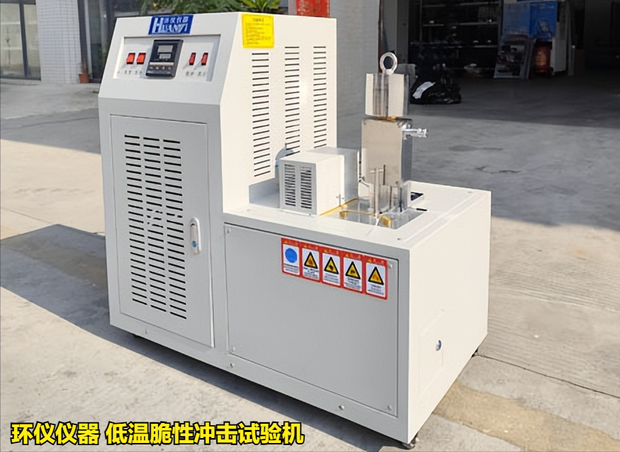 低溫脆性沖擊試驗(yàn)機(jī)(圖1) 低溫脆性沖擊試驗(yàn)機(jī)(圖1)