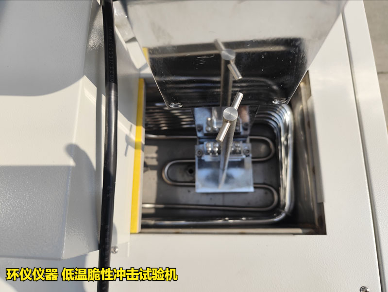 低溫脆性沖擊試驗(yàn)機(jī)(圖3) 低溫脆性沖擊試驗(yàn)機(jī)(圖3)