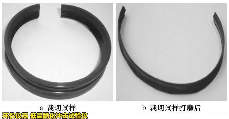 低溫脆化沖擊試驗儀對拖拉機用橡膠油封成品的脆性溫度研究(圖2) 低溫脆化沖擊試驗儀對拖拉機用橡膠油封成品的脆性溫度研究(圖2)