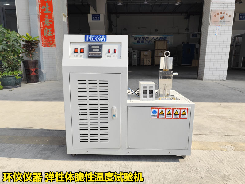 彈性體脆性溫度試驗(yàn)機(jī)對(duì)氟橡膠低溫脆化性能研究(圖1) 彈性體脆性溫度試驗(yàn)機(jī)對(duì)氟橡膠低溫脆化性能研究(圖1)