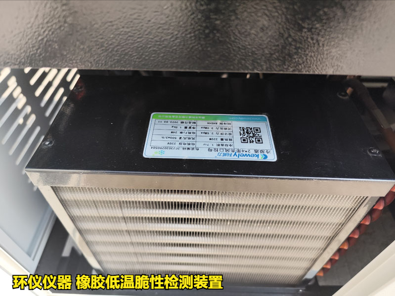 橡膠低溫脆性檢測裝置(圖4) 橡膠低溫脆性檢測裝置(圖4)