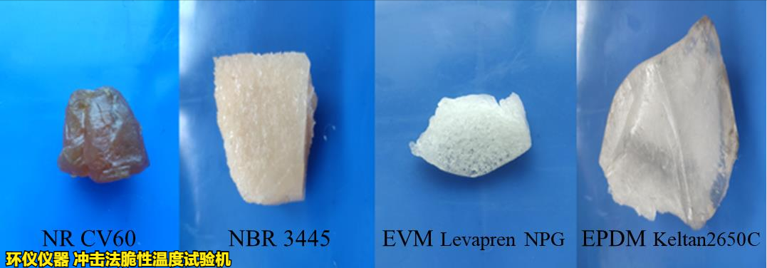 沖擊法脆性溫度試驗(yàn)機(jī)對(duì)不同橡膠的低溫脆性試驗(yàn)(圖2) 沖擊法脆性溫度試驗(yàn)機(jī)對(duì)不同橡膠的低溫脆性試驗(yàn)(圖2)